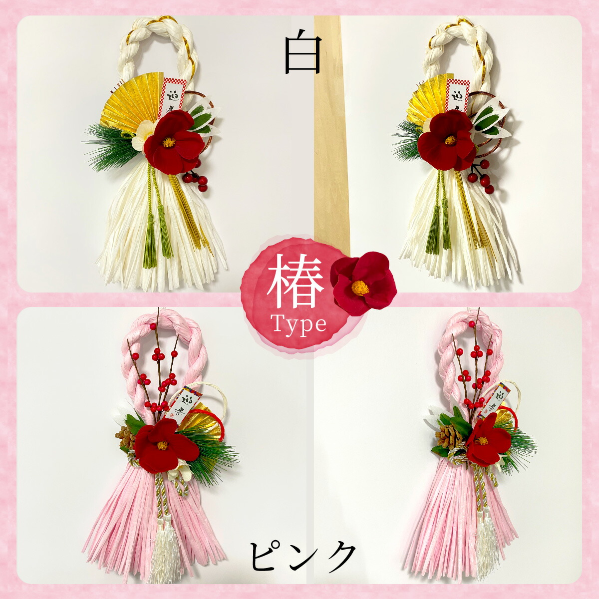 秀〆 正月飾り 玄関 リース モダン しめ縄 種類 豊富 おしゃれ