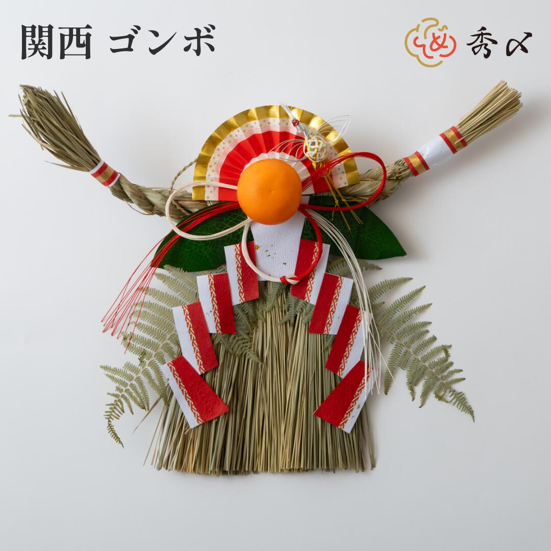 楽天市場】しめ縄 (大) 関西向け しめなわ 玄関用 天然本わら使用 無