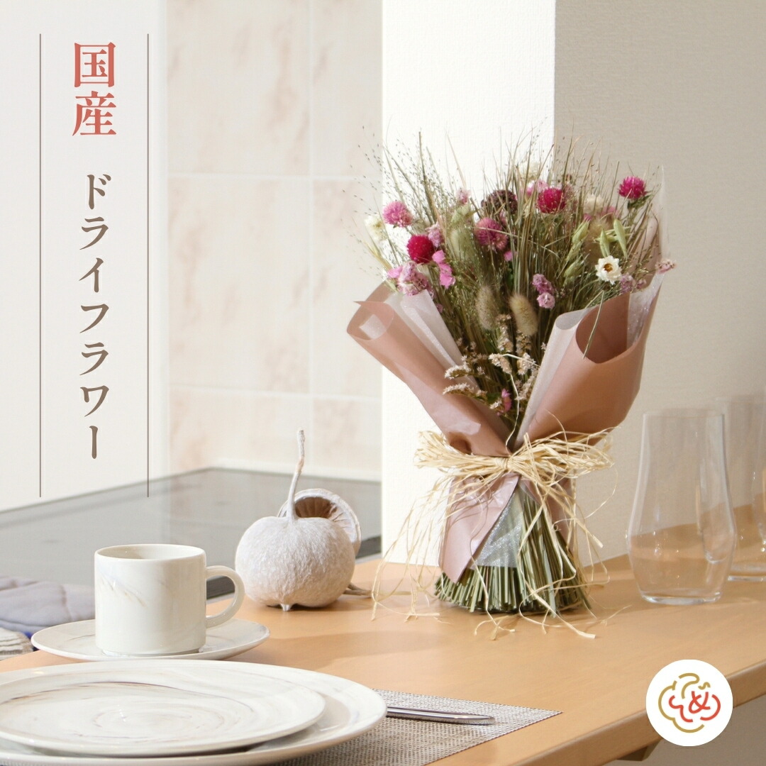 楽天市場】季節の刺繍 タペストリー おしゃれ Sサイズ ミモザ