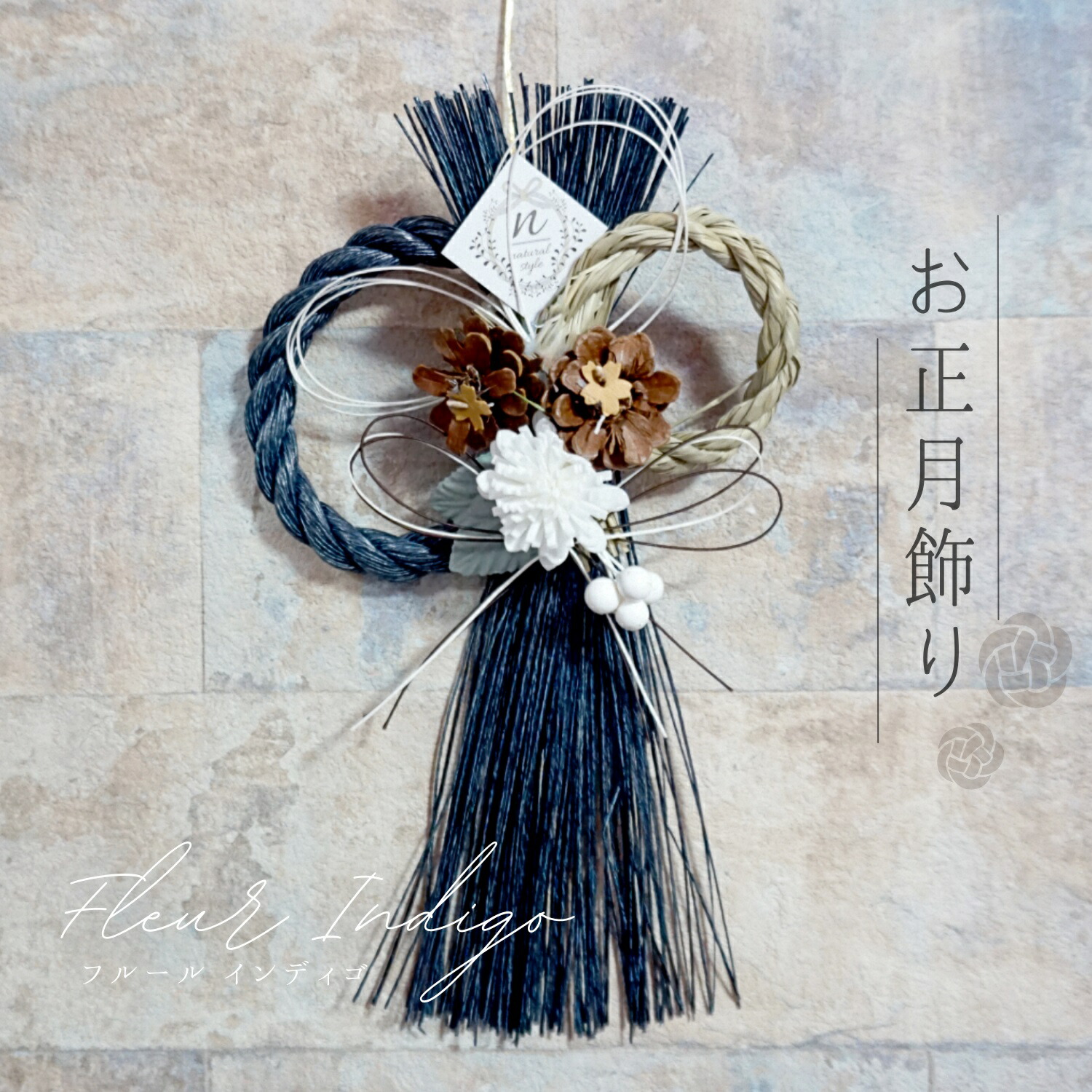 楽天市場】【シェリ】ナチュラルスタイル 正月飾り モダン 洋風 リース