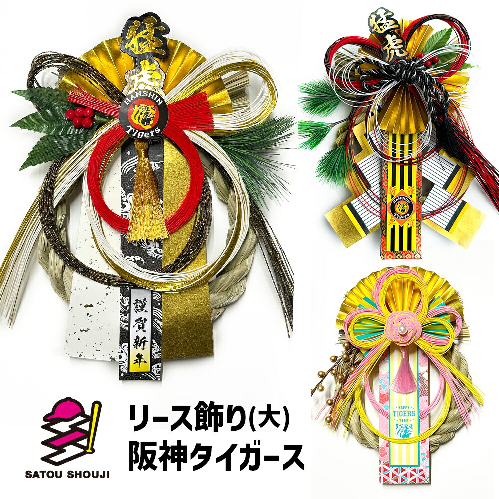 とむむ様♡ご確認用 開運♥️Luana♥️しめ縄ミニリース☆お正月飾り W