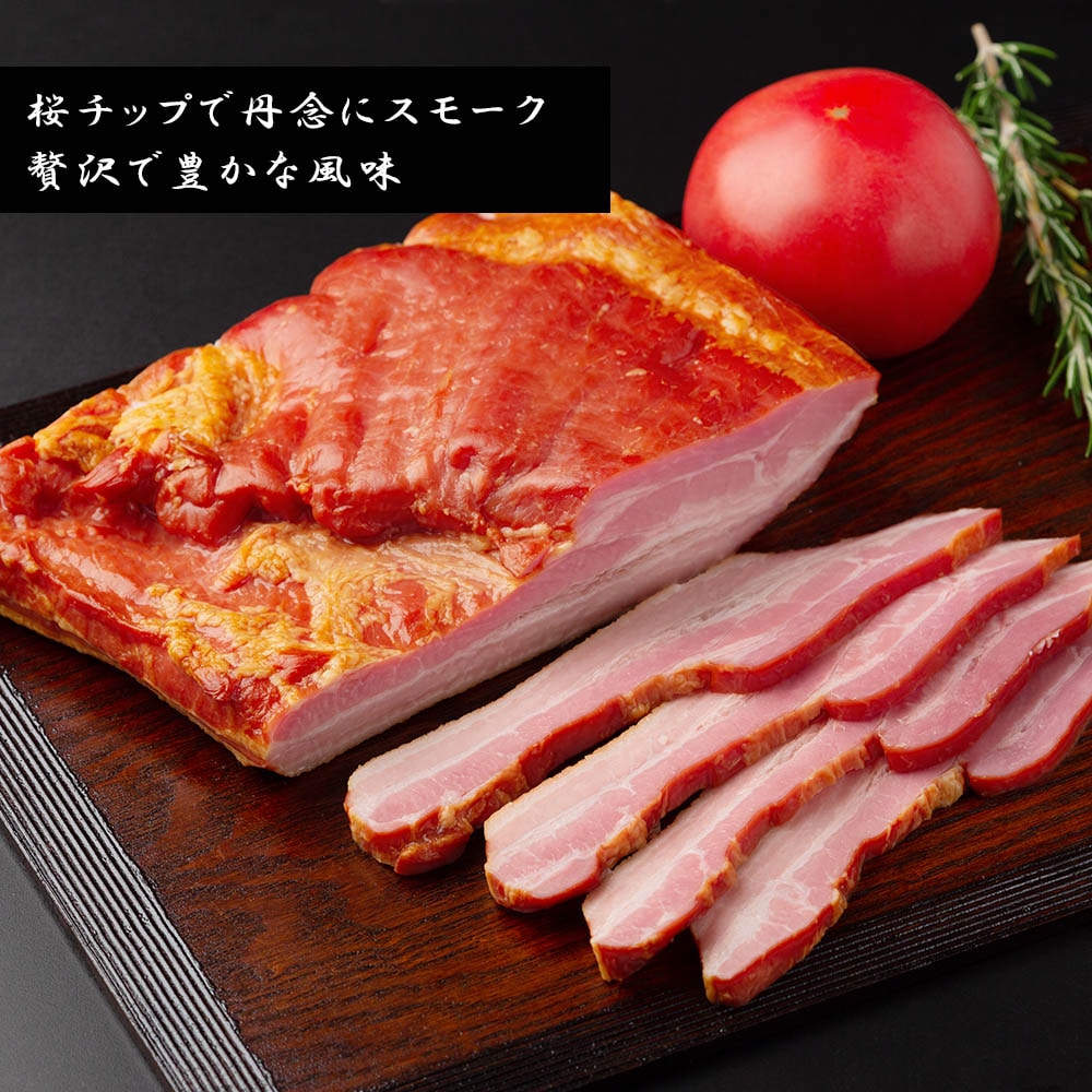 楽天市場 スモーク ベーコン ブロック 1kg ギフト用 銀座4丁目スエヒロ 桜チップ 燻製 お礼 贈り物 食べ物 高級 お歳暮 祭のおかずや
