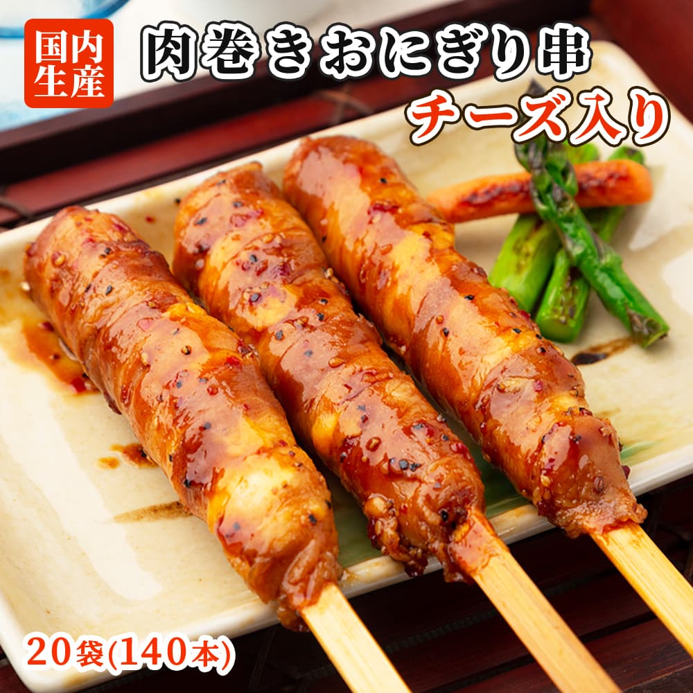楽天市場】はしまき串 70g 祭のおかずや 冷凍 冷凍食品 レンジ 楽天市場】はしまき串 70g 祭のおかずや 冷凍 冷凍食品 レンジ