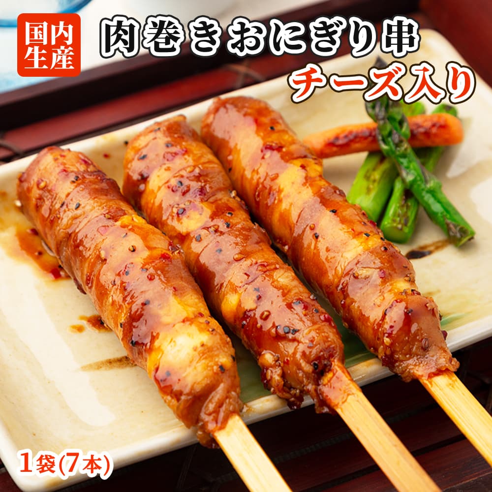 楽天市場】はしまき串 70g 祭のおかずや 冷凍 冷凍食品 レンジ