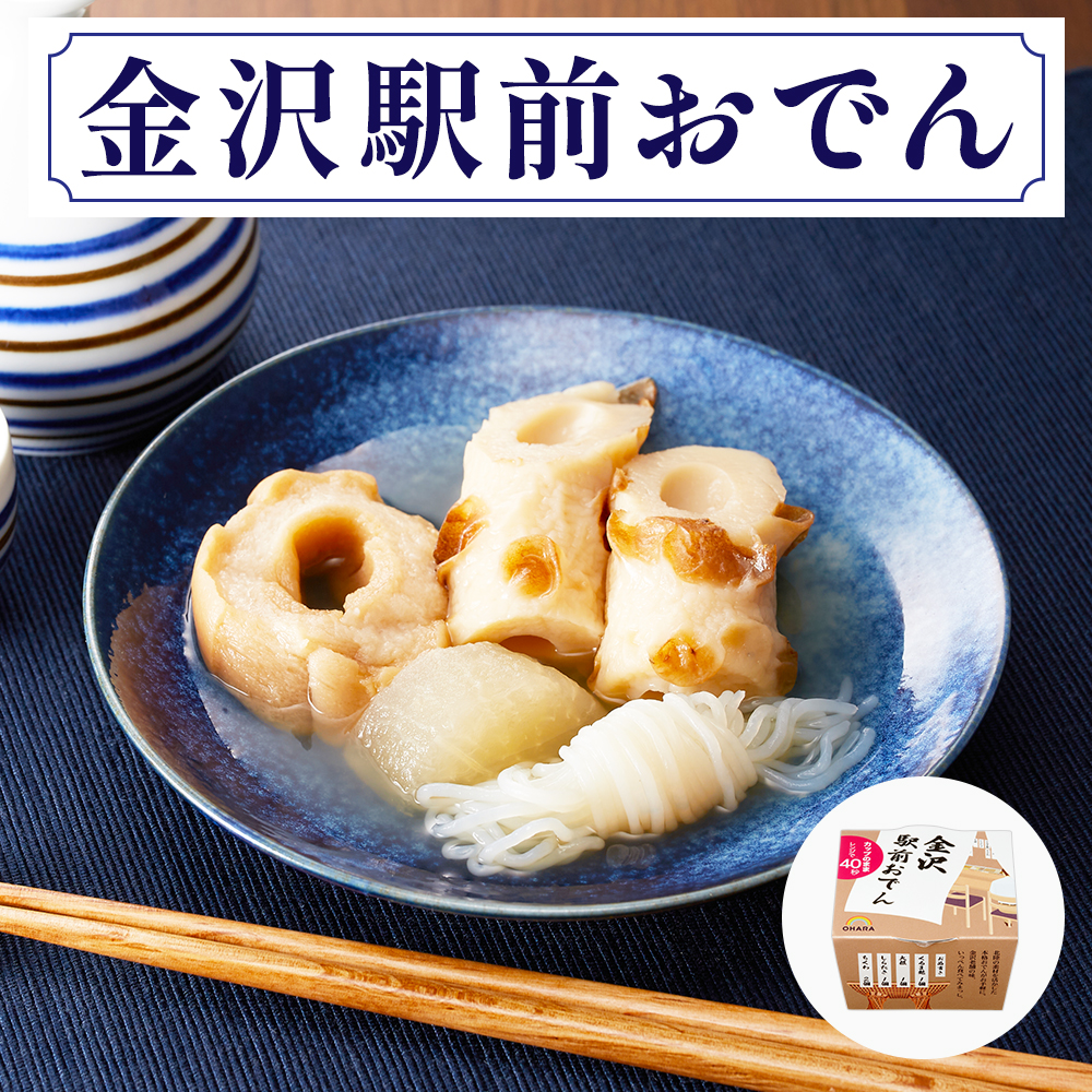 おでん 天狗缶詰 おでん缶 長期保存 7号缶 280g ケース販売 12個 : SG