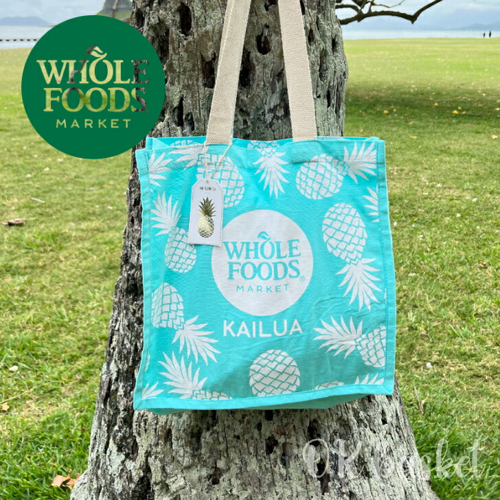 ホールフーズ ショッピングカートバッグ Hawaii限定 エコバッグ 2025年最新】ハワイ土産にエコバッグ＆トートバッグ！最新100点以上