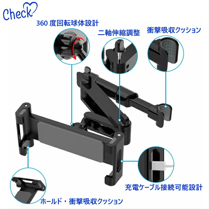 楽天市場 Ipad 後部座席 タブレット 真ん中 ヘッドレスト ホルダー 車載ホルダー 車載用 車載 スマホ ヘッドレスト Ok Basket