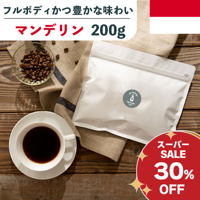 専用ページ自家焙煎コーヒー豆2000g (お好きな組み合わせOK！) 楽天市場】送料無料 ブレンド コーヒー豆 200g / 1kg | 5種の 選べる