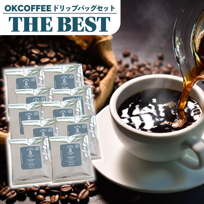 【楽天市場】【1417日P10倍！】「ザ ベスト」ドリップバッグ 10 / 50 / 100袋 THEBEST コーヒー ドリップバック