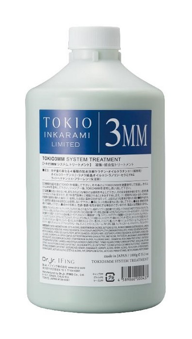 TOKIOドクタージュニア トキオ アウトカラミ プラチナム トリートメント 51hpujTwUUL._AC_UL210_SR210,