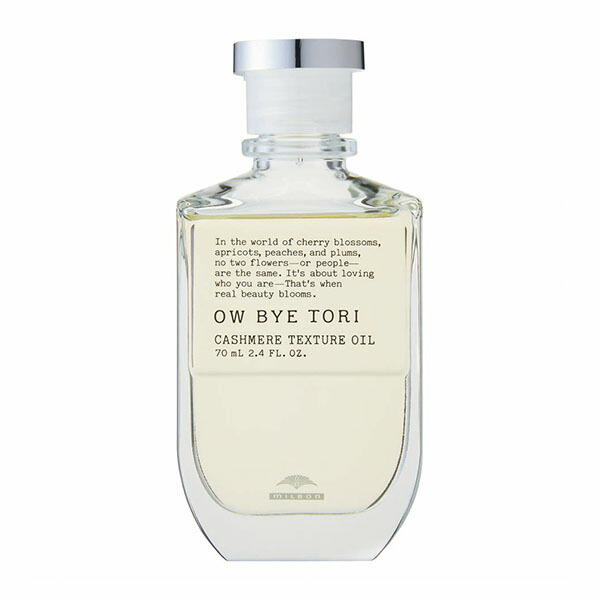 楽天市場】ミルボン オーバイトーリ チュールパフオイル 70ml OW BYE
