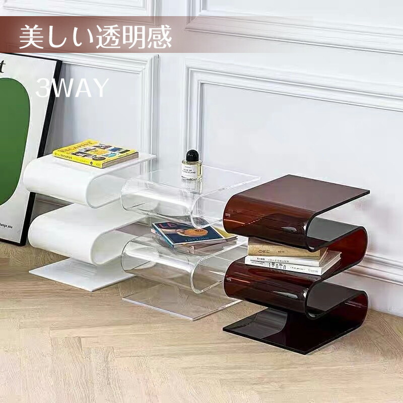 楽天市場】マガジンラック サイドテーブル アクリル 透明 クリア 本棚