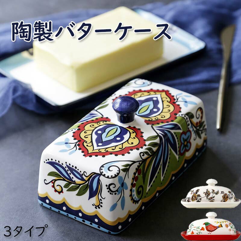 楽天市場】バーレイ 英国食器 Burleigh ブルーキャリコ 蓋付き