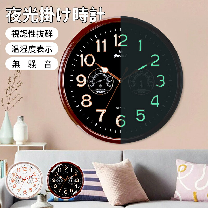 楽天市場】SEIKO セイコー 掛時計 このグリーン感が懐かしい