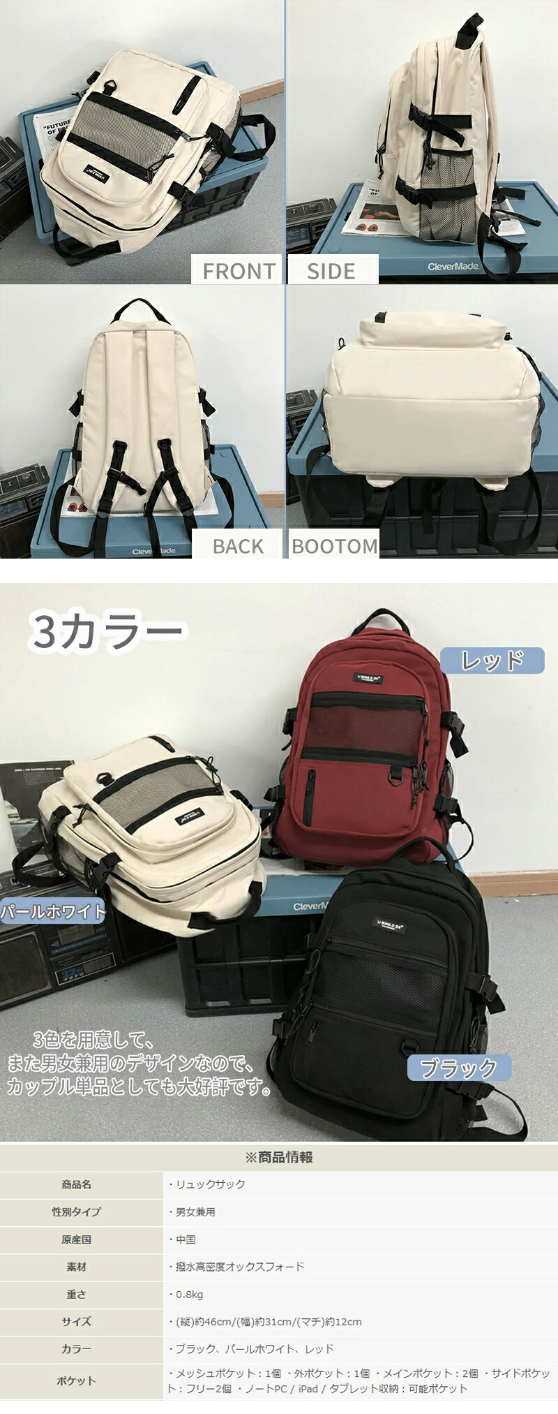 今年も話題の 大容量 リュック 通学 男女兼用 撥水 シンプル 韓国 カジュアル