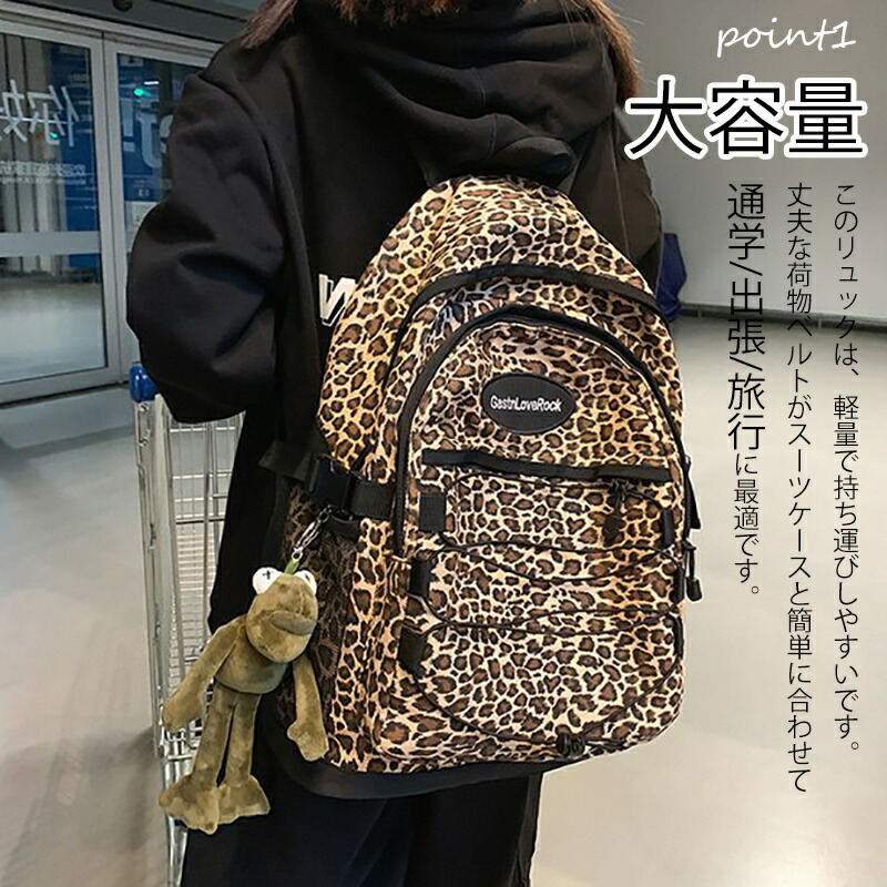 楽天市場】SUPREME シュプリーム 10SS GUIDE 28 LEOPARD BACKPACK