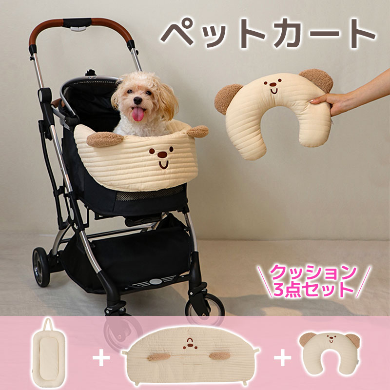 楽天市場】あごのせクッション ペットカート専用クッション