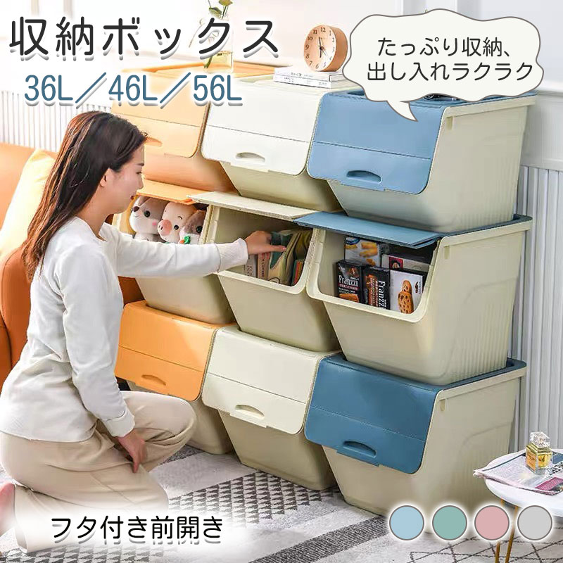 収納ボックス 衣類収納 収納バスケット クローゼット 整理整頓 カバー 収納ボックス 衣類収納 収納バスケット クローゼット 整理整頓 カバー