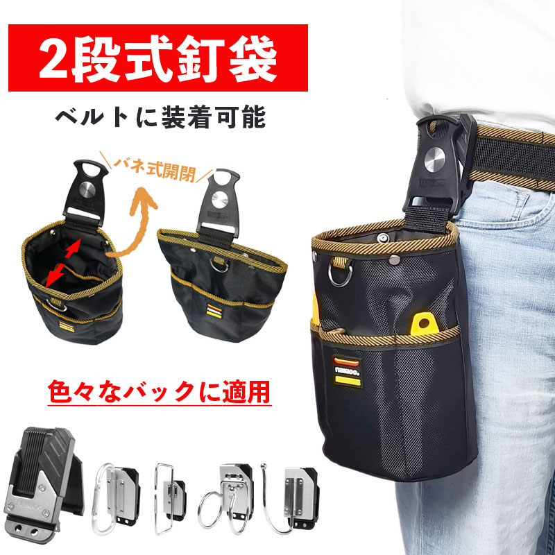 楽天市場】☆藤原産業 SK11【SBC-2SQ】革製ビスポケット □四角