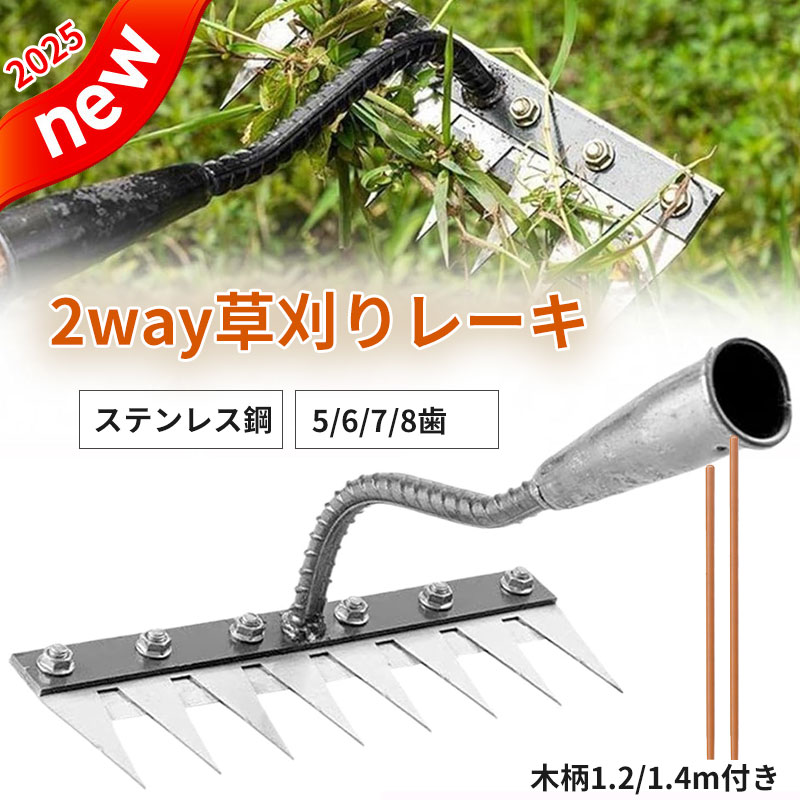 ビッグアルミレーキ KI-017 日本製 園芸 ガーデニング 家庭菜園 畑 庭 土おこし 土ならし 草取り 草刈り 草削り 除草 耕す レーキ アルミ製 17本爪 軽量 丈夫 楽天市場】ビッグアルミレーキ KI-017 日本製 園芸 ガーデニング 家庭