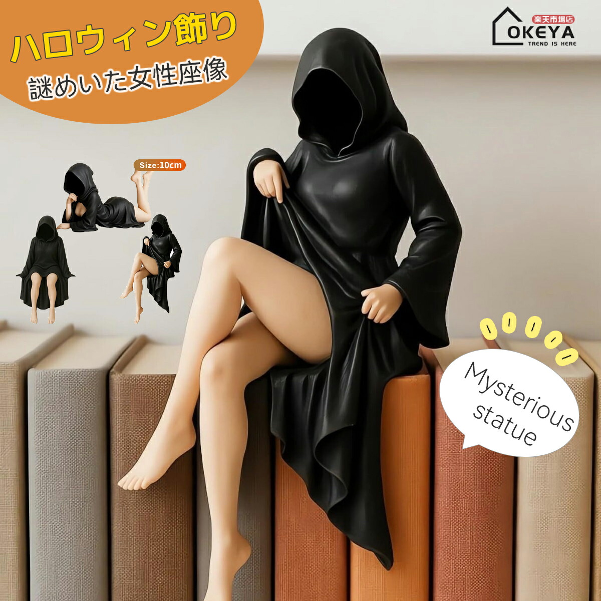 楽天市場】セクシーな置物 5点セット 真鍮製 アンティーク オブジェ