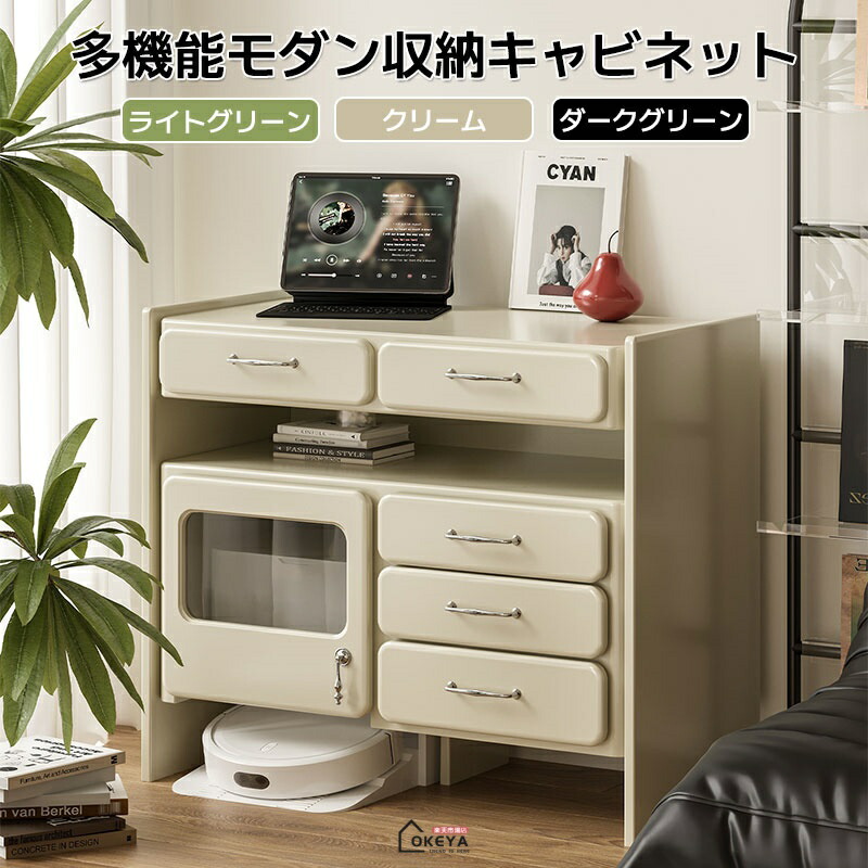 ＼限時7％OFF★月中SALE／キャビネット 多機能収納 スリム設計 省スペース 掃除ロボット対応 多機能収納キャビネット コンソール 多機能収納家具 簡単組み立て 幅106cm奥行き15cm 天然木積層合板ガラス扉 リビング寝室オフィス 家庭用