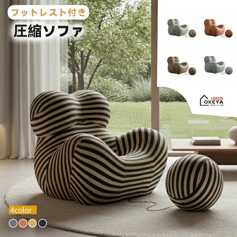 地べた価値付ける器 言いあらわす書