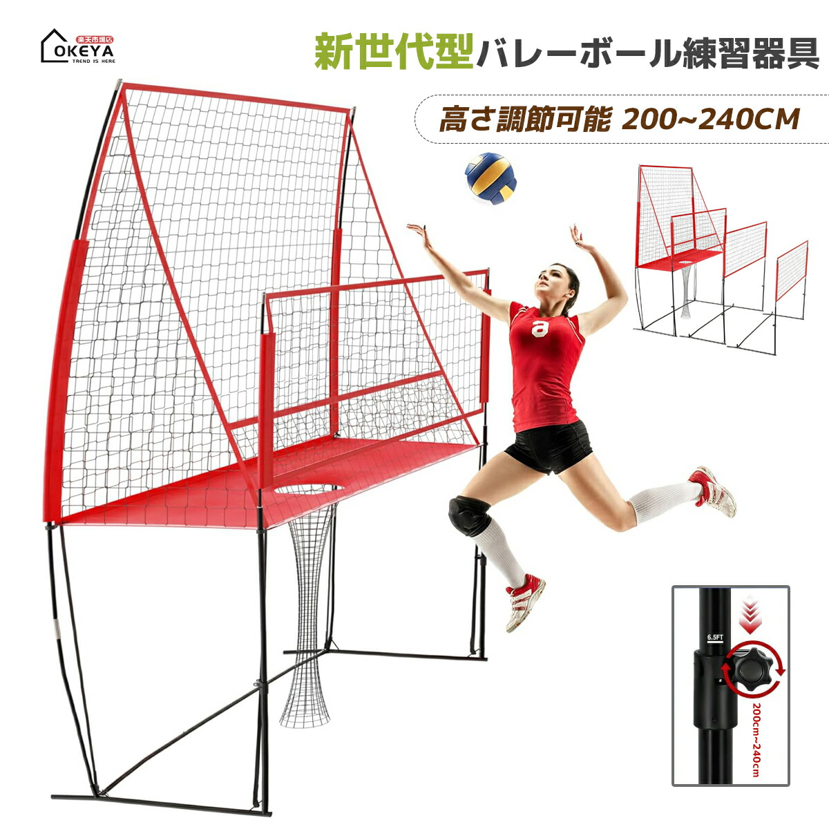 OKEYA バレーボール練習ネット 20260203001 強化スチールフレーム・グランドペグ付き