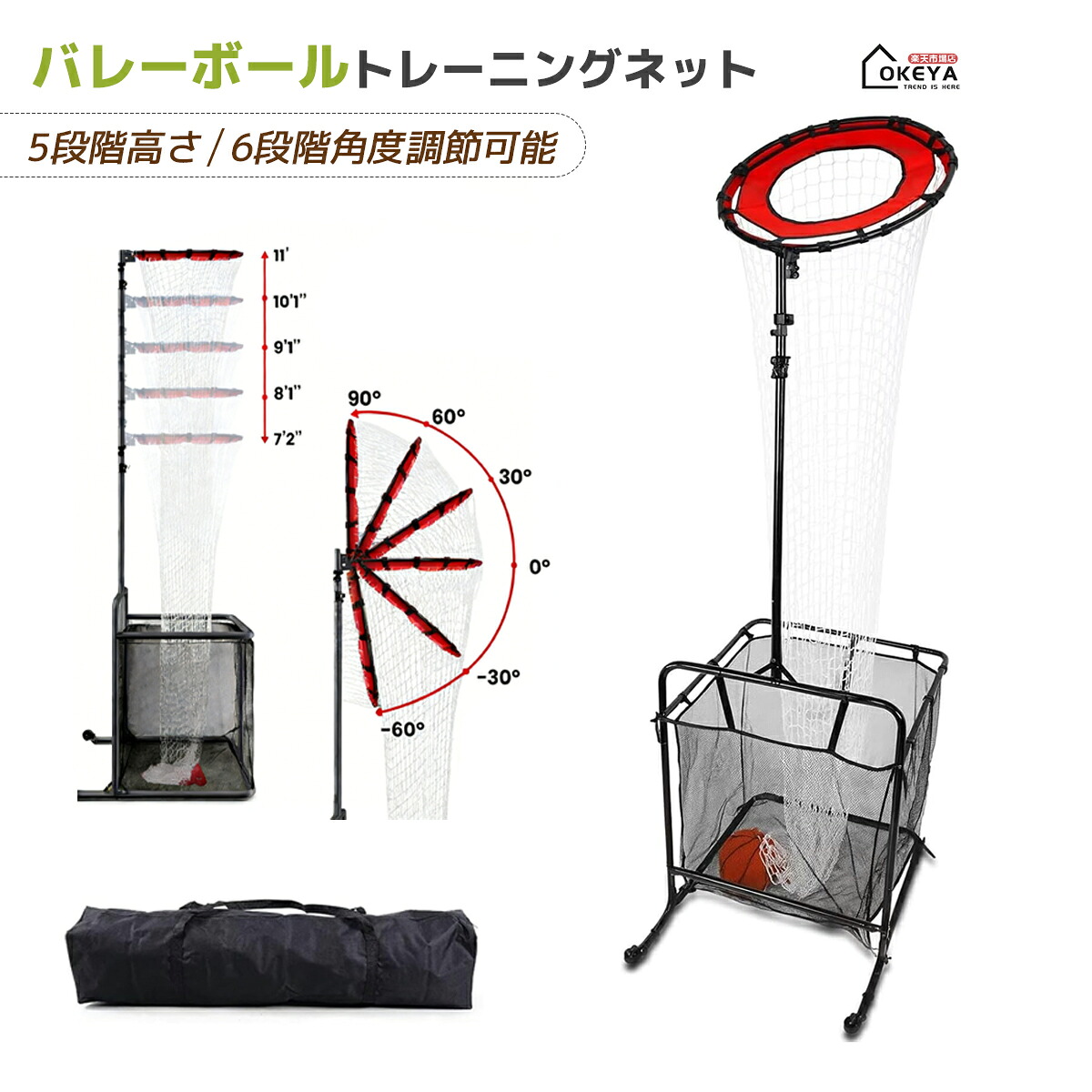 バレーボール 練習 ネット 高さ角度調節可能 ポータブルトレーニングネット 安定ベース ゴムホイール付き 5段高さ 6段角度 約218~335cm 強化スチールフレーム 高反発ネット 屋外 屋内 ビーチ 庭 トレーニング 初心者 上級者 家庭用