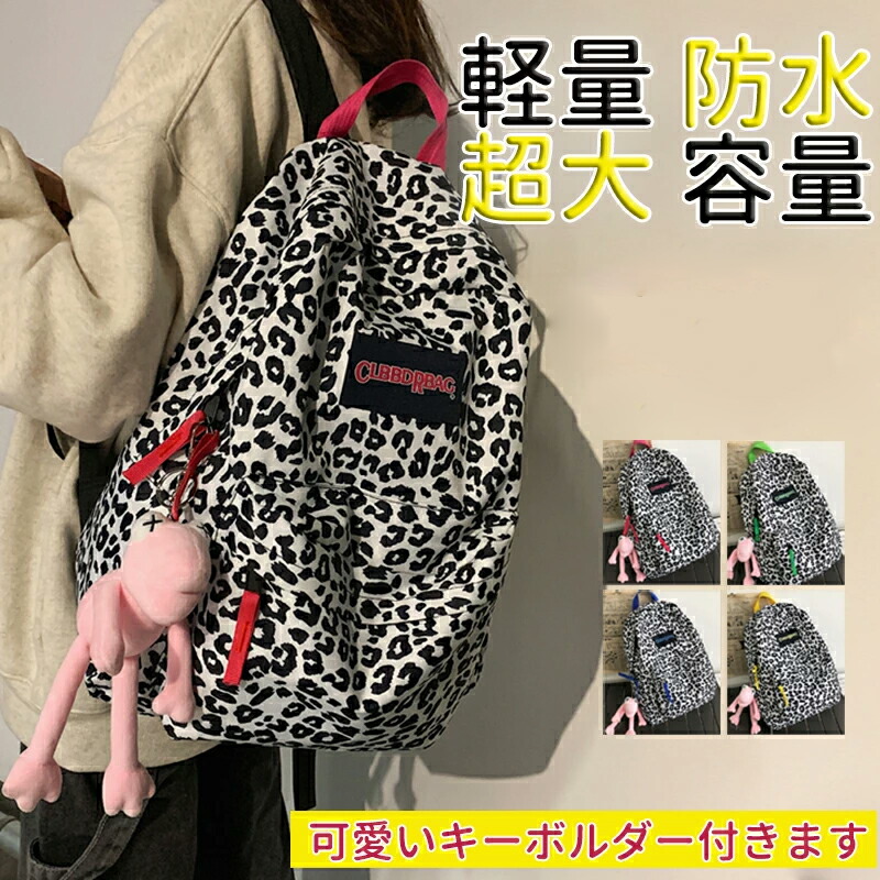 楽天市場】WILD WALLETS ワイルドウォレット Leopard Backpack WW-012