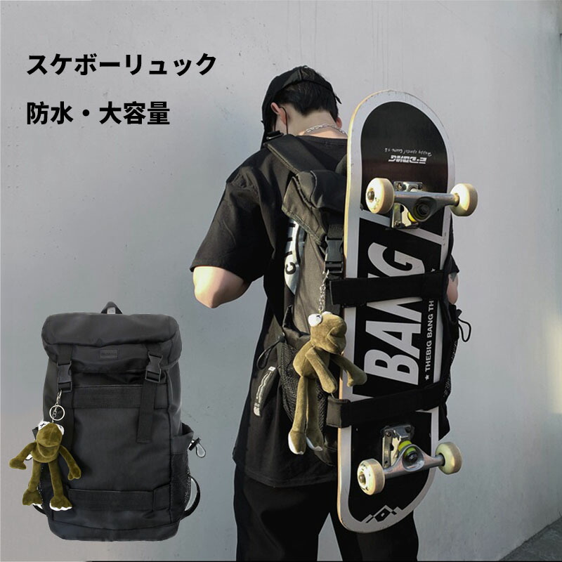 楽天市場 P5倍 300円クーポン 送料無料 スケボーリュック リュックサック リュックバックパック黒 韓国 大容量 男女兼用 メンズ レディース スケボー収納 バッグ 通学 Okeya楽天市場店