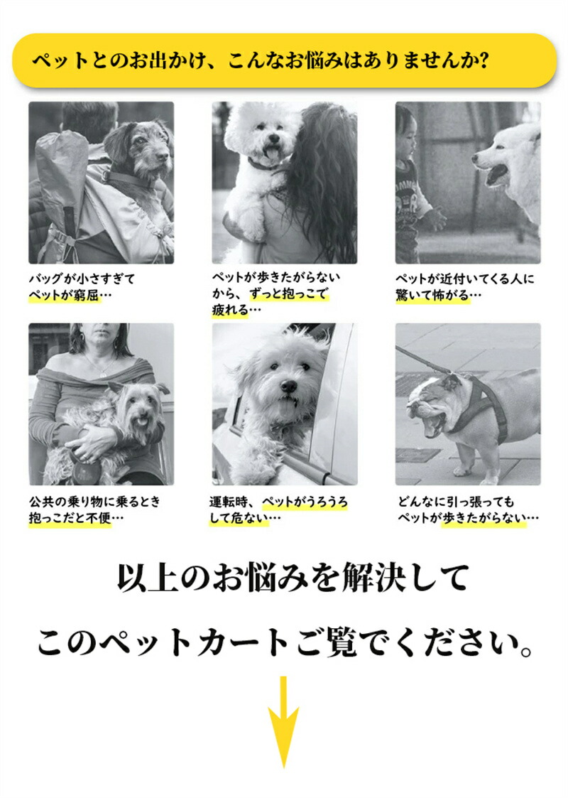 新作多数 ペットカート 犬用 キャリーカート 犬用ベビーカー ペットバギー 折りたたみ式 犬 カート 猫犬兼用 360°回転可能 後輪ブレーキ付き  多頭用 多機能 軽量 組み立て簡単 介護用 補助介護 散歩 おでかけ 通院 旅行 小型犬 中型犬 大型犬 老犬 fucoa.cl