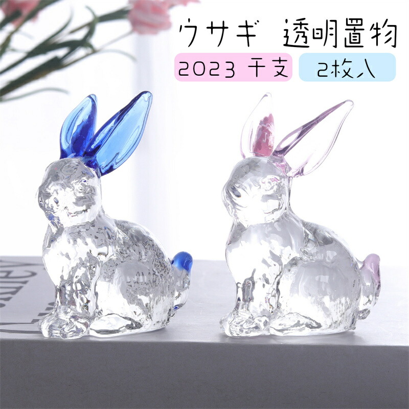 楽天市場】スワロフスキー Swarovski お座り ウサギ 905777