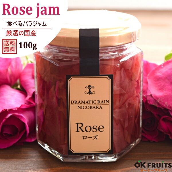楽天市場 Penguen ペンギン 花びら入りバラジャム ローズジャム 380g トルコ産 Turkish Food Wine Market Dogal