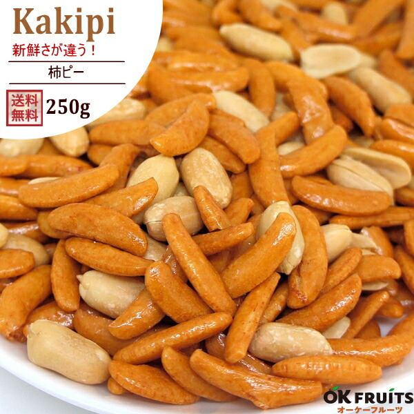 人気ブラドン kakipi0001.jpg 食器