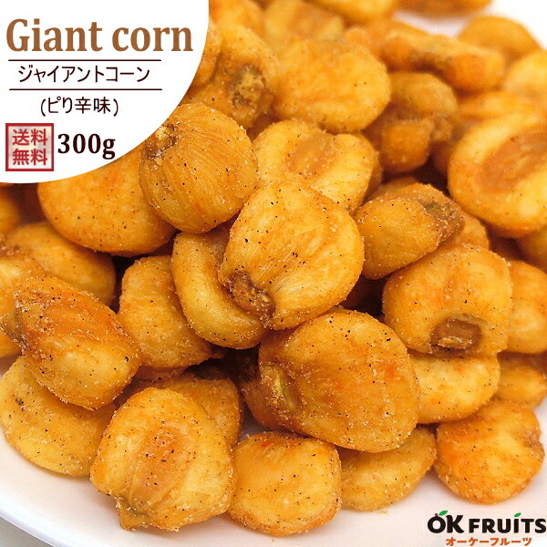 zyaipirakara300g.jpg