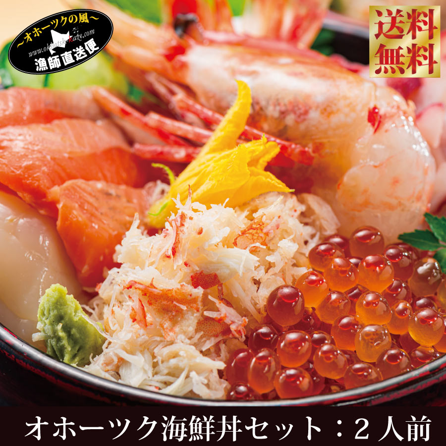 2697円 【代引き不可】 札幌シーフーズボタンエビ刺身 小サイズ 500g 専務のボタンエビ エビ お取り寄せグルメ 海鮮 食べ物 食品 グルメ 誕生日 ギフト 贈り 2697円 【代引き不可】 札幌シーフーズボタンエビ刺身 小サイズ 500g 専務のボタンエビ エビ お取り寄せグルメ 海鮮 食べ物 食品 グルメ 誕生日 ギフト 贈り