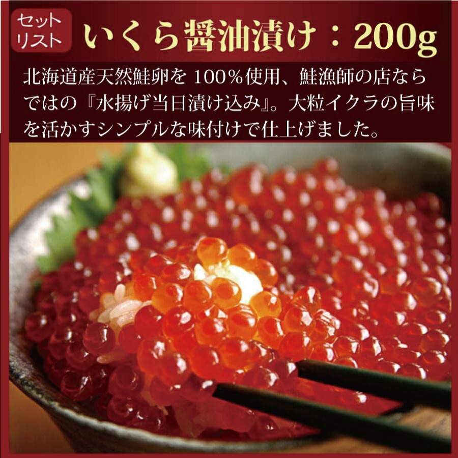 お買い物マラソン ポイントup 北海道 海鮮 ギフトセット 北の漁師の浜便り 一夜干し