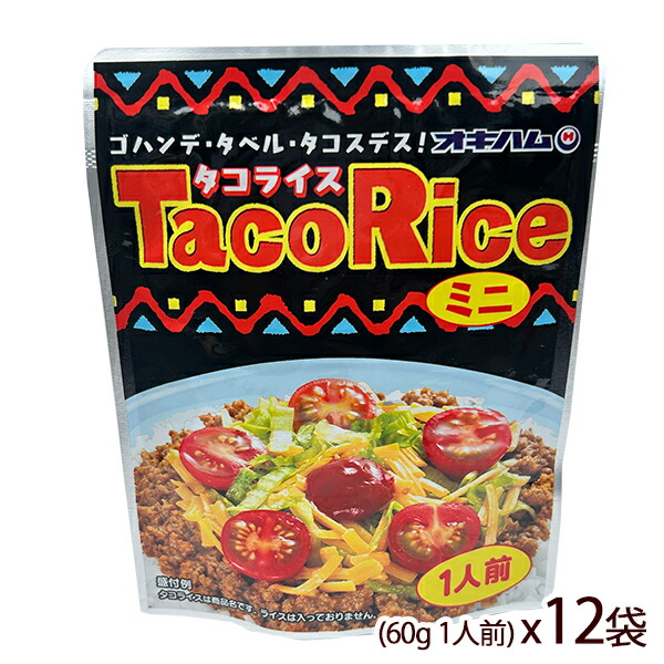 しろこ！チューリップ ベーコンランチ10缶&amp;オキハムタコライス10袋セット 楽天市場】オキハム タコライス10袋入 ファミリーパック │10