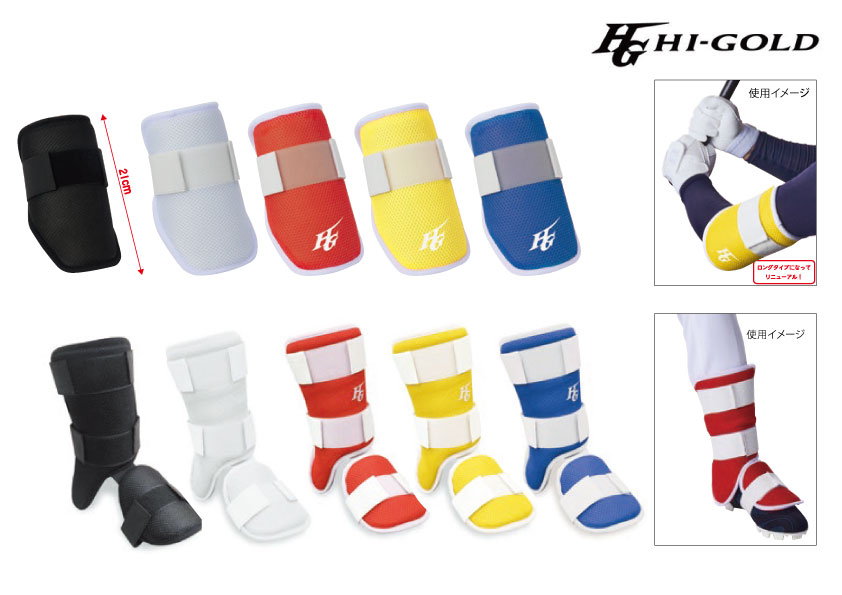 楽天市場】【限定モデル！3点セット】ゼット（ZETT）打者用 手甲ガード