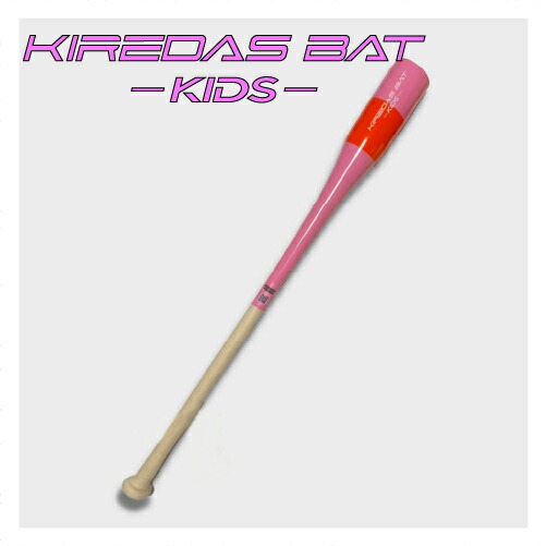 KIREDAS MAJOR トレーニングバット キレダス 野球 トレーニングバット KIREDAS BAT MAJOR