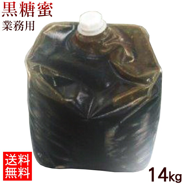 黒糖本舗垣乃花 黒糖シロップ 14kg 業務用 加工黒糖蜜 黒みつ 黒糖蜜 垣花 垣の花 垣ノ花【送料無料※一部地域除く】 9,979円