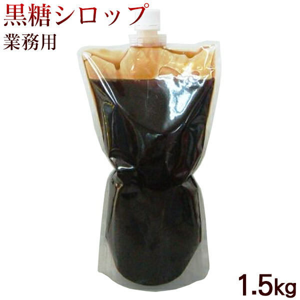 市場 垣乃花 沖縄黒糖シロップ 業務用 1.5kg