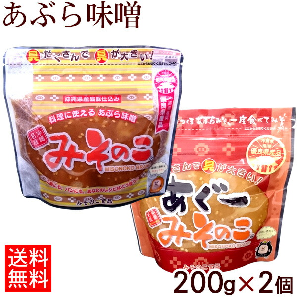 楽天市場】サン食品 オリオンビアナッツ 16g×5袋 /沖縄お土産 お菓子 おつまみ : 沖縄百貨店七屋