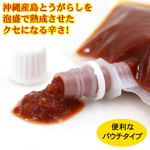 練り島とうがらし 1kg 業務用 島唐辛子 上商企画 Aplusfinance Blog Com