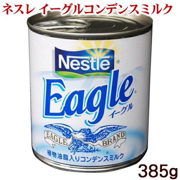 楽天市場】ネスレ イーグル コンデンスミルク 練乳 24缶ケース Nestle