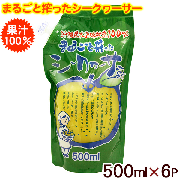 marusi-ku500ml-6p-s1.jpg