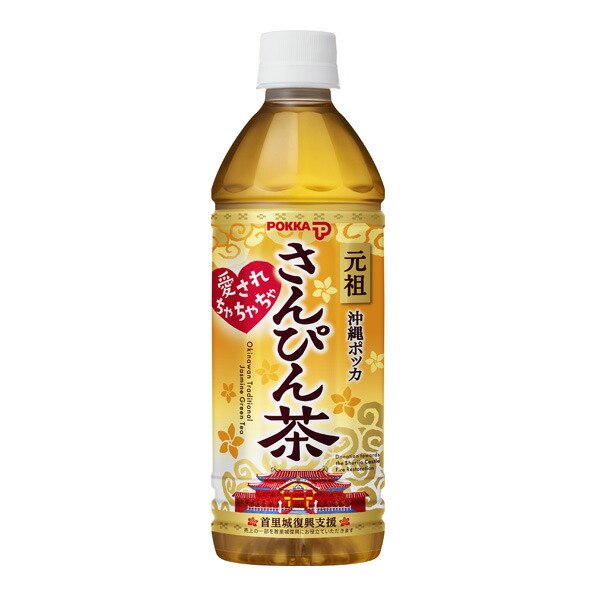 楽天市場】沖縄ポッカ さんぴん茶 500ml×24本 [1ケース] ポッカ ペット
