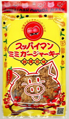 楽天市場】オキハム 沖縄しま豚ジャーキー25g（大） │沖縄お土産