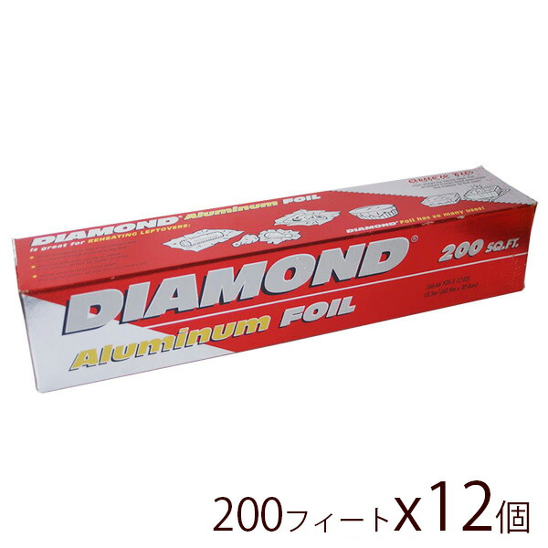 【DIAMOND】ダイアモンド アルミホイル 200フィートx12本(送料無料)
